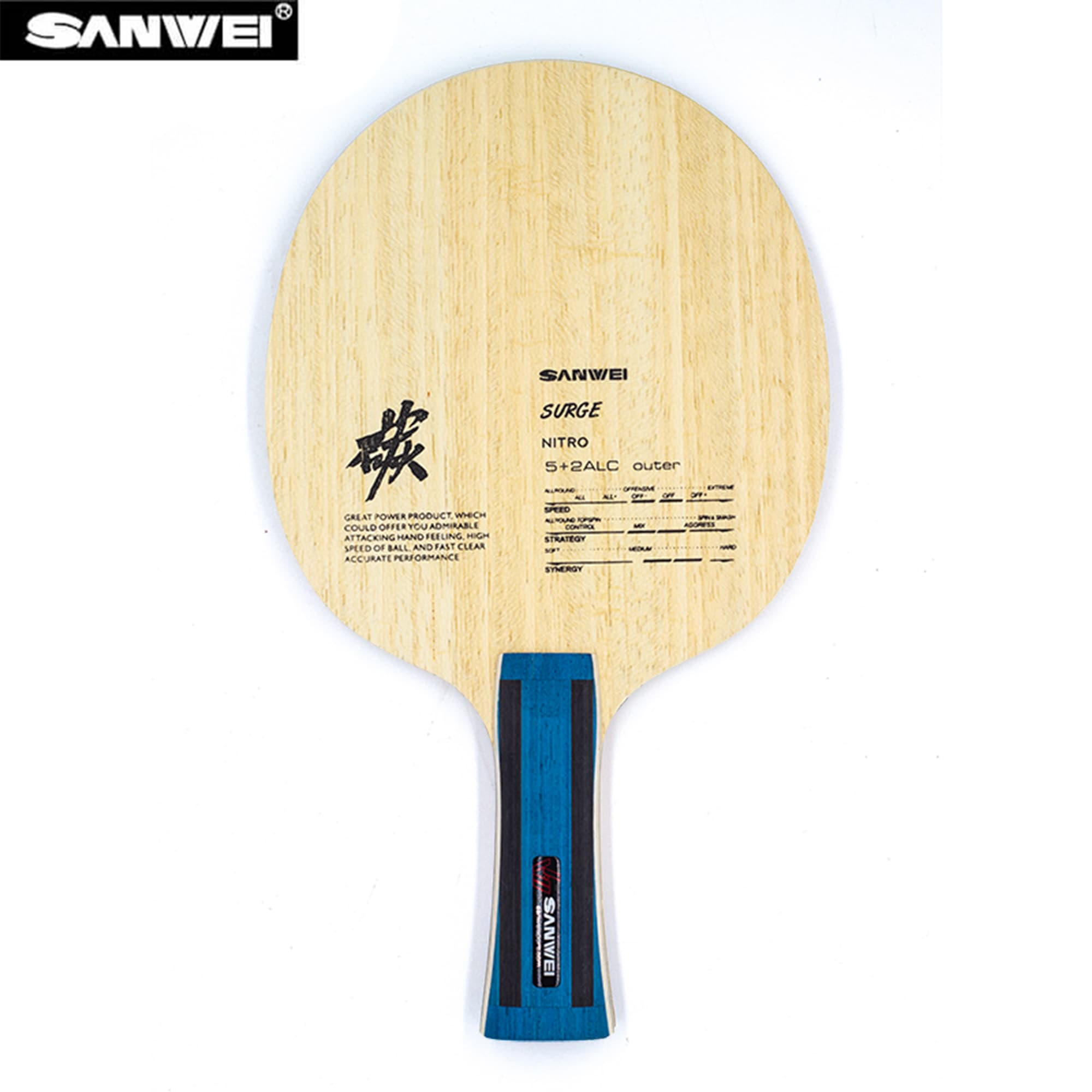 Xiom Blade Table Tennis - SANWEI Nitro ALC Tischtennisblatt