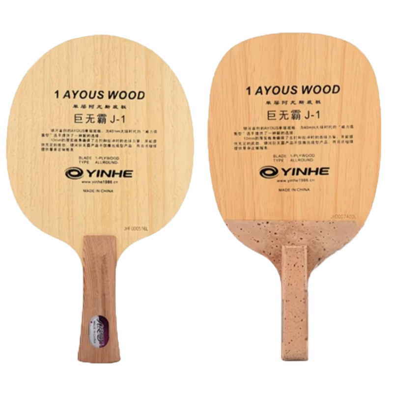Xiom Blade Table Tennis - Original Galaxy Yinhe 986 Tischtennisschläger Carbonblatt