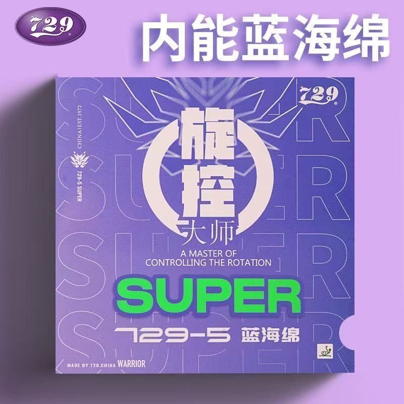 Table Tennis Spin - 729-5 Super Spin-Control Master Tischtennisgummi: halbklebende