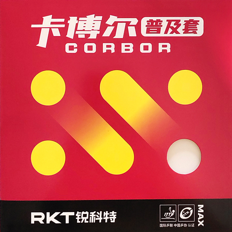 Reacto Kabol Professionelles T – Table Tennis Edge Bewertung und Preis
