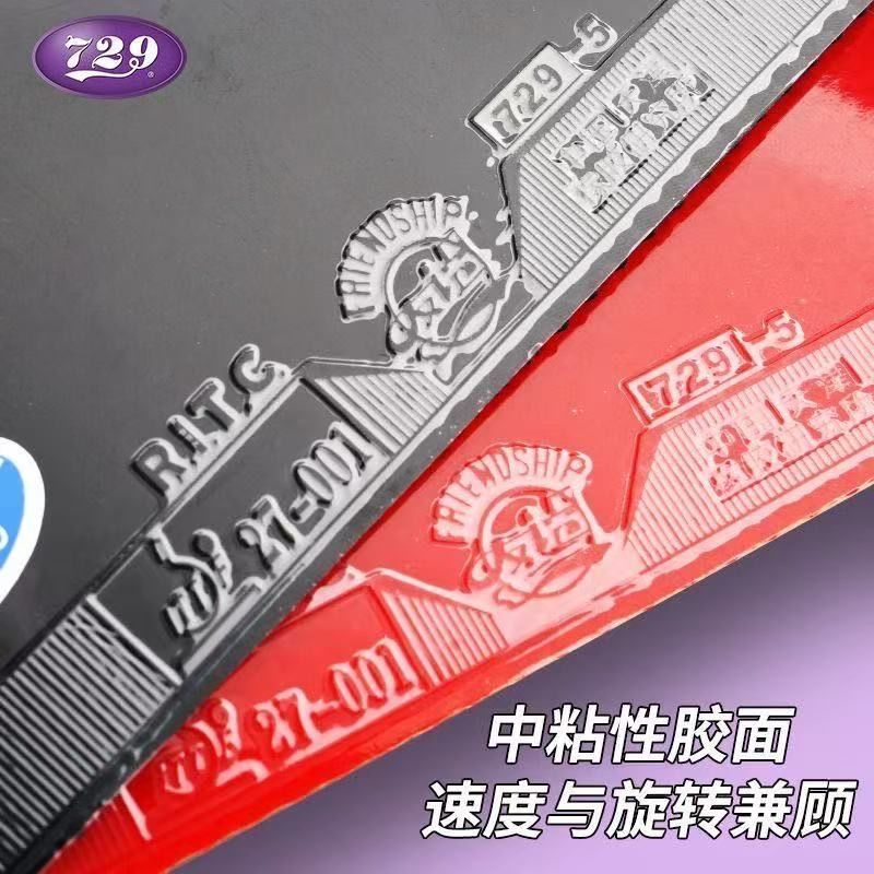729-5 Super Spin-Control Maste – Table Tennis Spin Bewertung und Preis