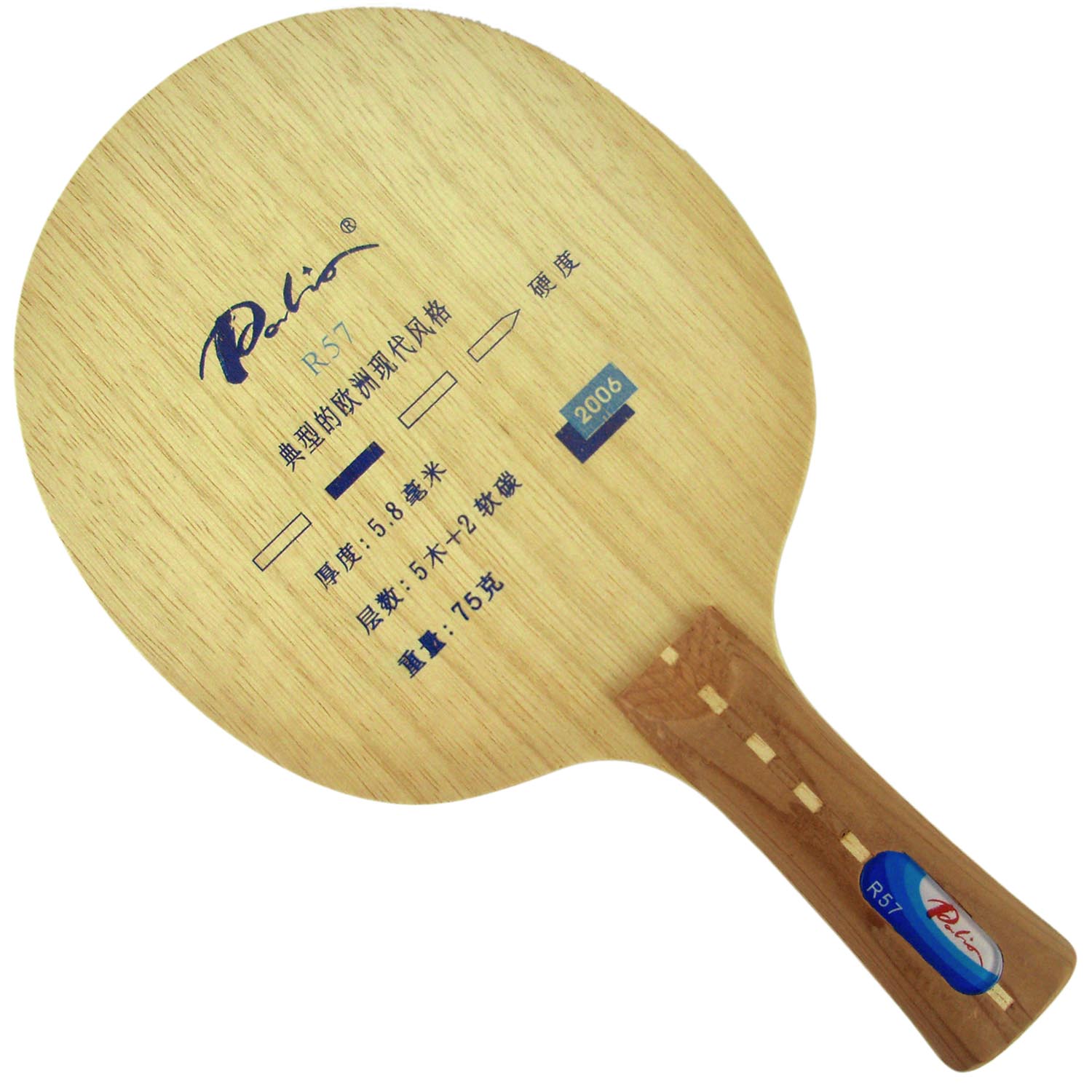 Palio R57 Tischtennis-Schläger – Xiom Blade Table Tennis Bewertung und Preis