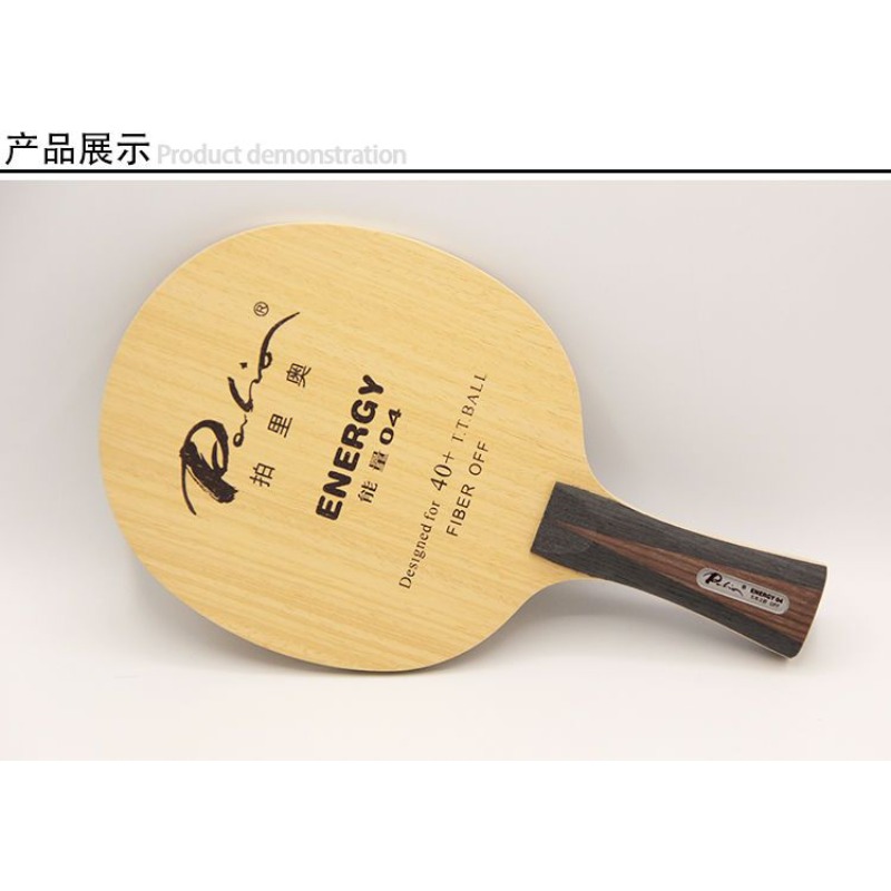 Palio New ENERGY 01 02 03 04 0 – Xiom Blade Table Tennis Bewertung und Preis