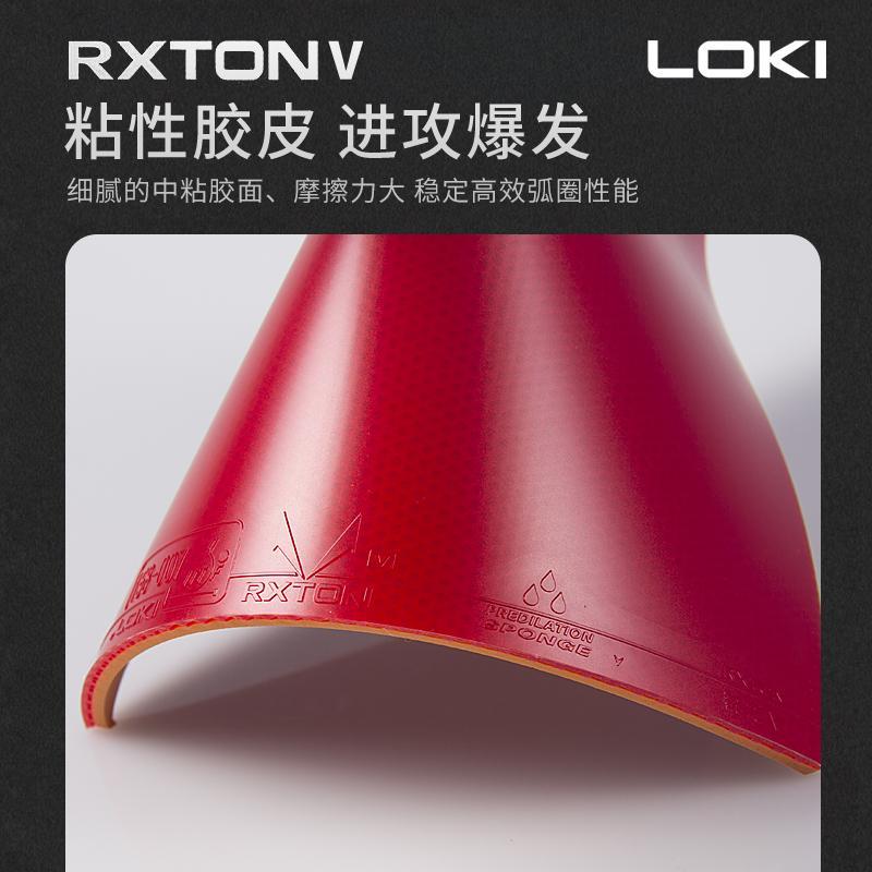 Original LOKI RXTON 1 Tischten – Table Tennis Spin Bewertung und Preis