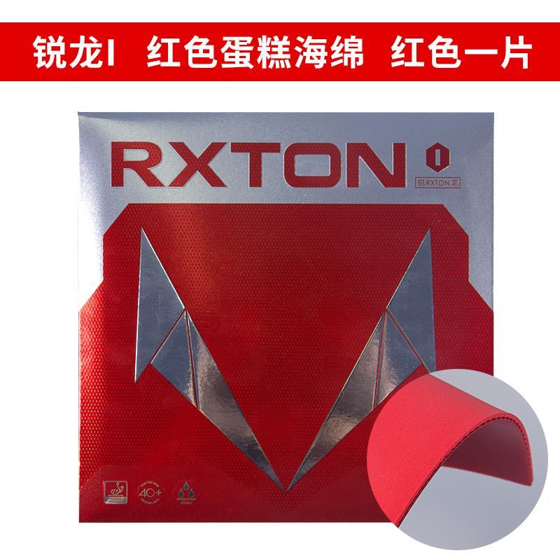 Original LOKI RXTON 1 Tischten – Table Tennis Spin Bewertung und Preis