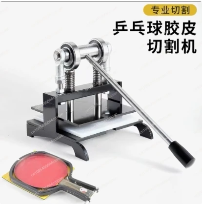 Tischtennisschläger-Gummischne – Table Tennis Edge Bewertung und Preis