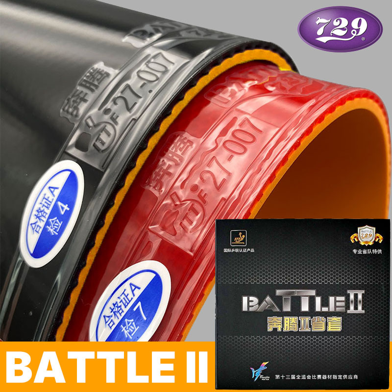 729 Battle 2 Tischtennis-Gummi – Table Tennis Equipment Bewertung und Preis